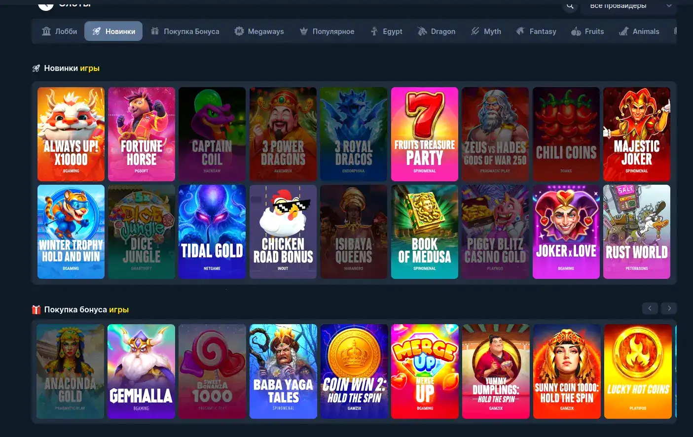 Million casino мобильная версия